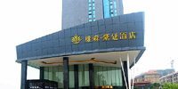 資興雄鑫豪廷酒店，東江湖畔的美景房，可定東江湖門票
